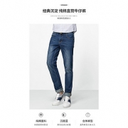 与狼共舞 男士 纯棉直筒牛仔裤 YKK拉链