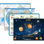 2019新版中国地图+世界地图+太阳系图+二十四节气 共4张 14.8元包邮