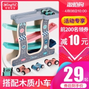 铭塔 轨道滑翔车 4层轨道+4辆车