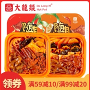 大龙燚 自热火锅 肉多多+牛多多 2盒 49.8元包邮 平常65元
