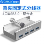 ORICO 奥睿科 USB3.0分线器多功能扩展hub集线器 铝合金卡扣式MAC苹果笔记本显示器通用 银MH4PU 79元