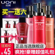优妮家庭洗护套装 控油去屑止痒 券后￥30