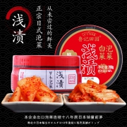 鲁记田园 小萝卜干辣白菜酱咸菜 3瓶  券后14.7元