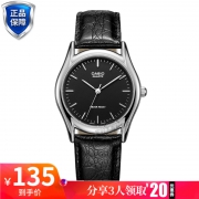 Casio/卡西欧 Analogue 时尚商务多功能手表 超值精选只要155