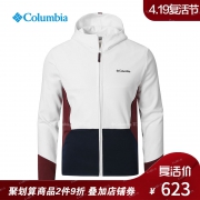 Columbia哥伦比亚户外19春夏男款休闲系列奥米防晒连帽卫衣PM3596 623元