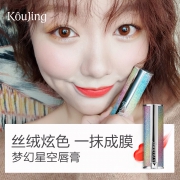 蔻静星空小羊皮口红持久保湿不脱色限量版 券后￥19.9