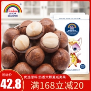 天虹牌夏威夷果210gX2袋原味 券后￥37.8
