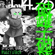 PLFD pre.「破罐子破摔」音乐派对 宁波站 40元