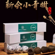 蜀中女儿 新会小青柑5~6粒装约50g