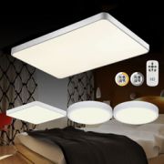 HD LED吸顶灯精选型 三室一厅套餐1 +凑单品  490元包邮