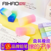 27日0点:AIHAO 爱好 学生橡皮 12块组合装 送铅笔1支