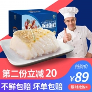 俄罗斯进口 北极野生深海鳕鱼切片 500g 59元包邮 59元包邮