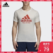 阿迪达斯（adidas） DI0398 男士T恤 79元
