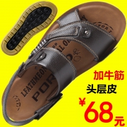 益启莱 夏季男士真皮凉鞋 券后￥38