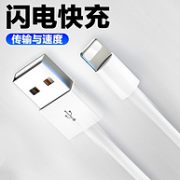 朗客  苹果高端渔网尼龙编织数据线 1M