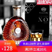 派斯顿 金钻XO白兰地 40度 700ml 礼盒装 88元包邮 同款京东176元