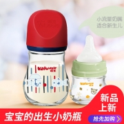 哺宝 新生儿奶瓶 80ml  券后18元