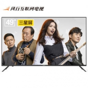 风行电视 49Y1 49英寸 液晶电视 1398元包邮