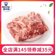 北京奥运会牛肉供应商 科尔沁 新鲜原切牛脊骨 500g*4袋 59.9元包邮