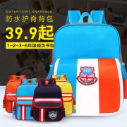 英轮风格1-6年级小学生书包 券后￥29.9
