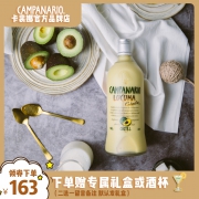 智利国会用酒 卡裴娜 牛油果奶味力娇酒 700ml 148元包邮