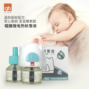 Goodbaby/好孩子 婴儿 电蚊香液 2瓶 34.9元包邮