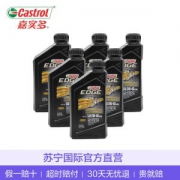 Castrol 嘉实多 极护钛流体 0W-40 A3/B4 SN 全合成机油 1Qt 六瓶装