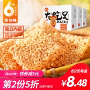 粮悦大吃兄安徽特产小糯米1200g 券后￥28.9