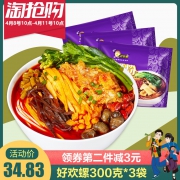 粉中贵族 好欢螺广西螺蛳粉300g3袋 券后￥31.83