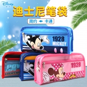 Disney 迪士尼 小学生大容量笔袋