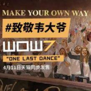 天猫：李宁官方十一周年店庆  全店5折起直降+领无门槛券