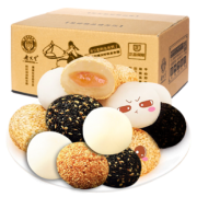 1日0点：LaoXianShengFood 老先生食品  爆馅麻薯干吃汤圆 500g *2件10.98元包邮（双重优惠）