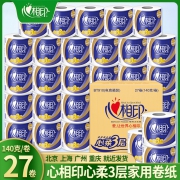 心相印 心柔系列 卷纸 3层140g*27卷 27.95元包邮