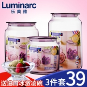 Luminarc 乐美雅 玻璃密封罐 3件套（0.5+0.75+1L）
