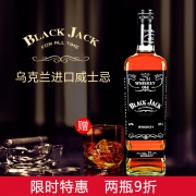乌克兰进口 黑杰克 威士忌酒 700ml 58元包邮 同款京东88元 送洋酒杯