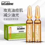 西班牙控油祛痘小安瓶精华液30*2ml 券后￥159