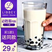 LIBBEY 利比 直布罗陀系列 玻璃杯 473ml*2只装  券后19元