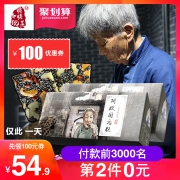 姥姥现蒸 山东东阿纯固元膏 买一送一 2斤 54.9元包邮