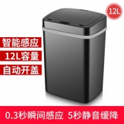 JEEXI 纪弗希 智能垃圾桶 12L