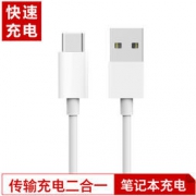 ZMI紫米 Type-C数据线 1m 8.9元