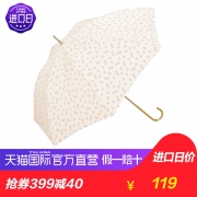 88VIP：w.p.c 爱心点点 长柄雨伞 9638-07 58cm *4件 282.2元包邮（需用券，合70.55元/件）
