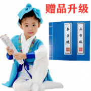 儿童书童演出服装古装国学服汉服表演服装幼儿三字经弟子规男女童