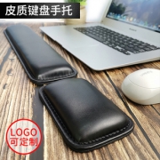 凯悉 皮质键盘手托 130*80cm 3色可选9.9元包邮（需用券）