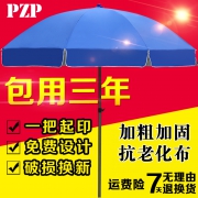 PZP全自动黑胶雨伞 晴雨两用 5色可选  券后19.9元包邮