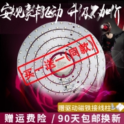 德迈 LED改造灯板 吸顶灯灯管 24w 白