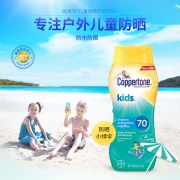 10点：coppertone 水宝宝 儿童防晒霜 spf50+