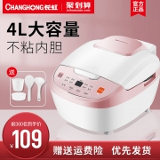 长虹 智能电饭煲 4L 109元包邮