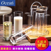 Ocean/鸥欣 进口透明玻璃水杯 6只 19.9元包邮