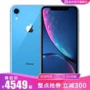 Apple 苹果 iPhone XR 智能手机 64GB 4549元包邮
