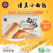 老面包糕点2斤众穆清真小面包整箱营养早餐 券后￥21.8